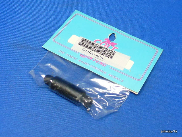 Colt CL-3014 - Nylon Front Body Mount (1:8)