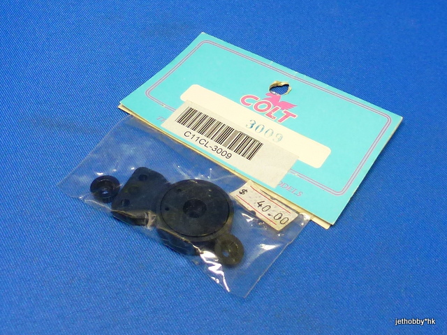 Colt CL-3009 - Servo Saver