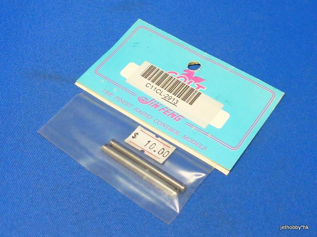 Colt CL-2913 - Front Upper Inner Pivot Pins (1:8)