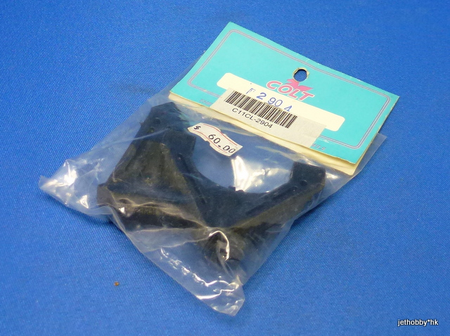 Colt CL-2904 - Front Lower Wishbone (1:8)