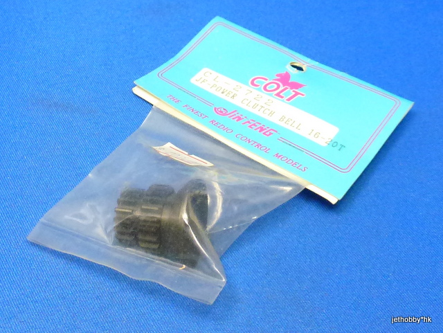 Colt CL-2722 - JF-Power Clutch Bell 16-20T (1:8)