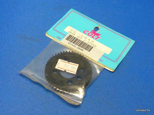 Colt CL-2646 - 2-Speed Spur Gear 46T (1:8)