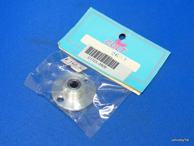 Colt CL-2609 - 2-Speed Drive Hub Flanged with 6mm One-Way (1:8)
