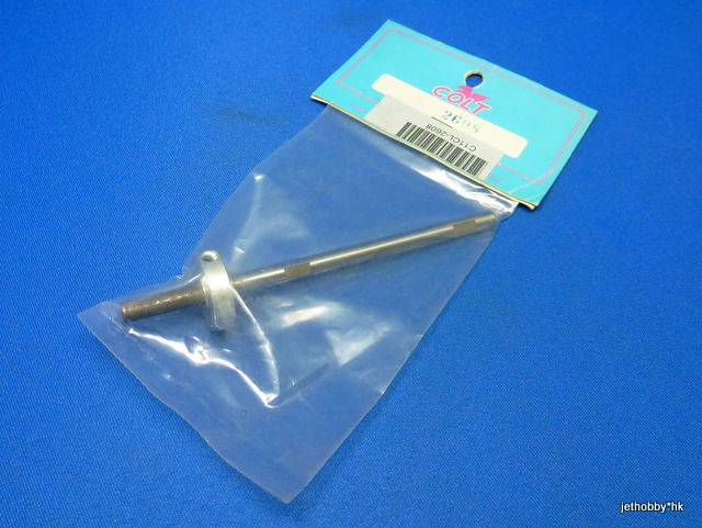 Colt CL-2608 - 2-Speed Layshaft (1:8)