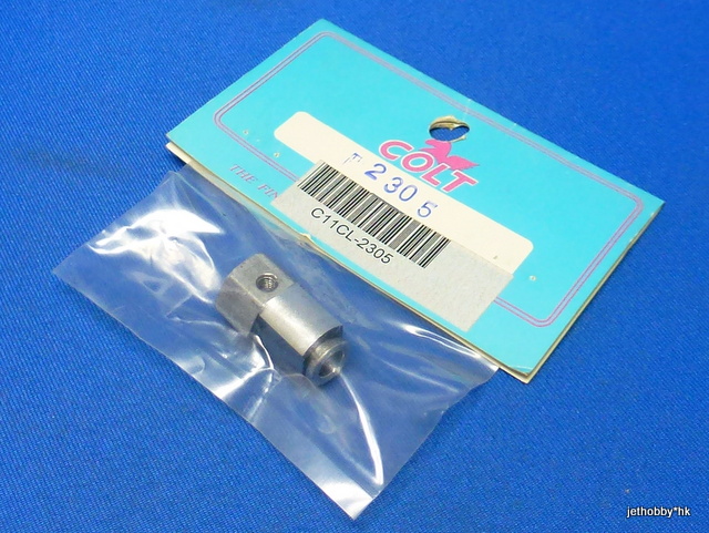 Colt CL-2305 - Timing Belt Pulley Adapter 13T (1:8)