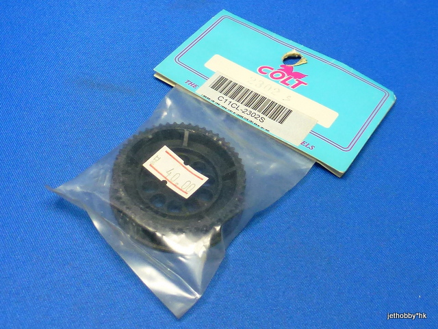 Colt CL-2302S - Timing Belt Pulley Fine Pitch 52T (1:8)