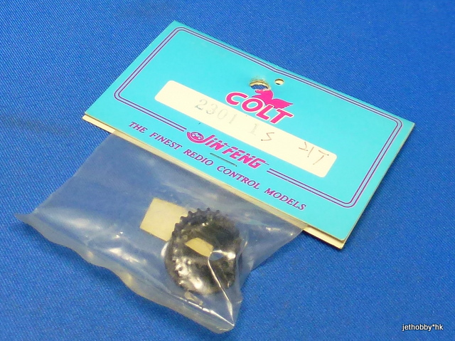 Colt CL-2301-1S - Timing Belt Pulley, Fine Pitch 21T (1:8)