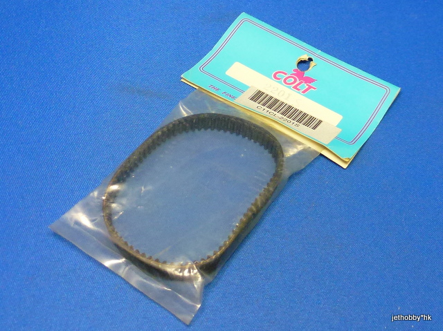 Colt CL-2201S - Timg Belt, Rear, Fine Pitch (1:8)