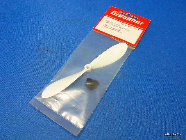 Graupner 2940.12,5.11 - Propeller 12.5x11cm with 12mm Plastic Spinner (aeroplane)