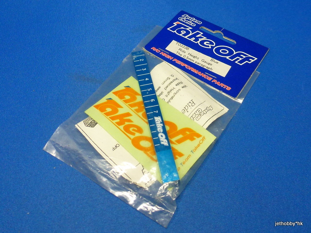 Take Off TO333B - Ride Height Gauge 