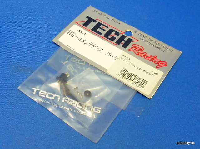 Tech Racing 8180 - Ball Diff Replacement Parts (HR-4 / ROSSO)