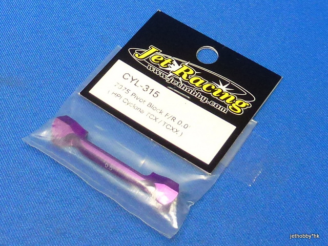 Jet Racing CYL-315 - 7075 Pivot Block F/R 0.0 Degree (Hot Bodies Cyclone, TCX, TCXX)