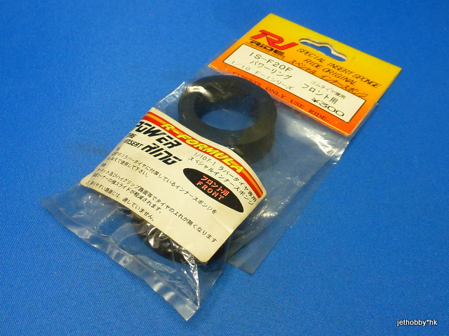 Ride IS-F20F - Power Ring, Tire Insert, Front (Tamiya F1) 