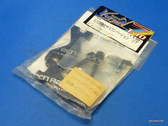Tech Racing 9338 - Heavy Duty MC Nylon CNC Machined Suspension Arm, Rear 