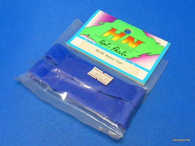 Hong Nor HS-04 - Battery Tape (OB4)