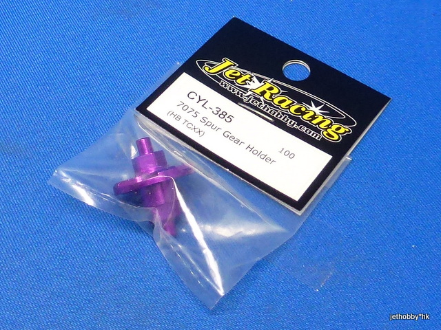 Jet Racing CYL-385 - 7075 Spur Gear Holder (HB TCXX)