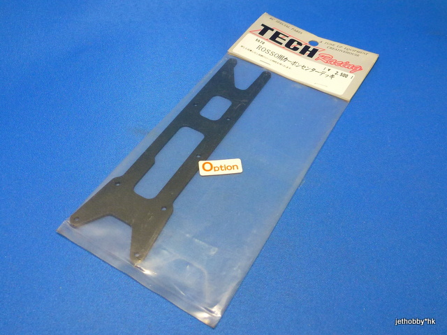 Tech Racing 5570 - Graphite Upper Deck (Rosso)