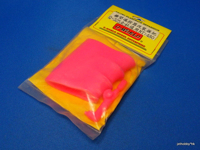 Q-World Q-325 - Replacement Rubber Handle, Pistol Type Transmitter (Futaba, JR, KO, Sanwa)