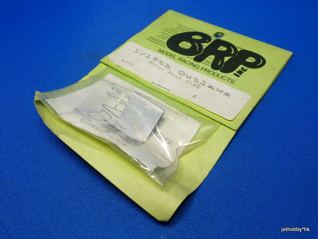 BRP 435 - 1:18 Motor Heat Sink