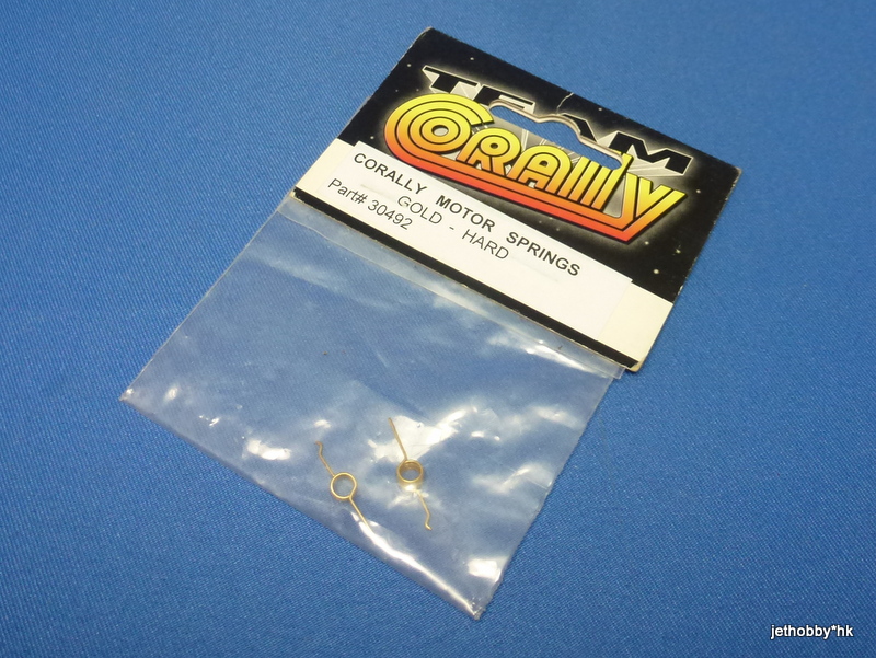 Corally 30492 - Motor Spring, Gold, Hard