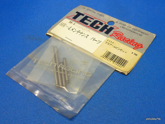 Tech Racing 9344 - Suspension Shaft Set (HR4)