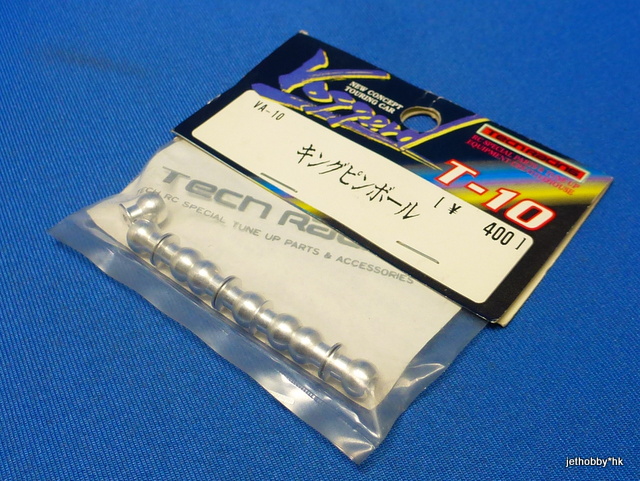 Tech Racing VA-10 - Alum King Pin Ball (T10)