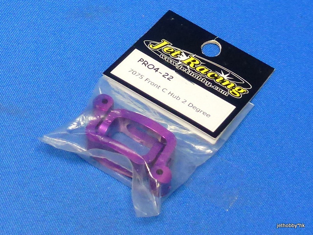 Jet Racing PRO4-22 - 7075 Front C Hub 2 Degree (HPI Pro4)