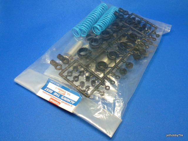 Kyosho MP7.5 - Y.K. Edition Shocks (1:8)