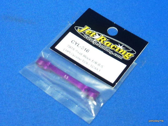 Jet Racing CYL-316 - 7075 Pivot Block F/R 0.5 (Hot Bodies TCX / TCXX)
