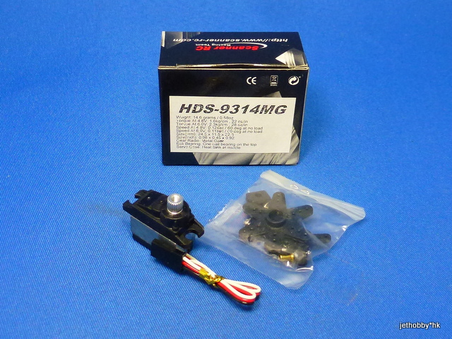 Scanner HDS-9314MG - Servo, Metal Gear, 2.3Kg, 0.11sec