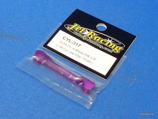 Jet Racing CYL-318 - 7075 Pivot Block F/R 1.5 (Hot Bodies TCX, TCXX)