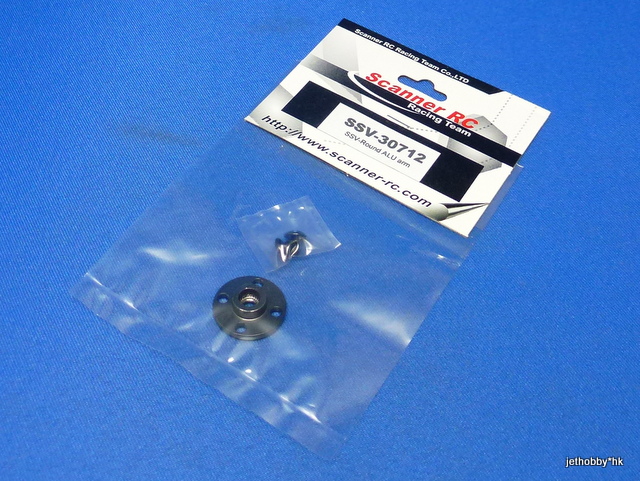 Scanner SSV-30712 - Alum Servo Plate Round