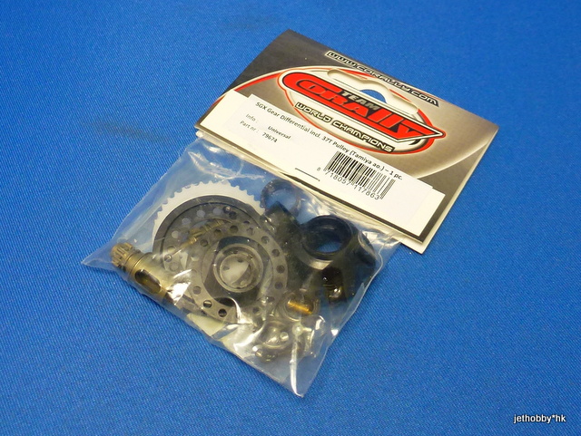 Corally 79674 - SGX Gear Differential Incl. 37T Pulley (Tamiya AO.) 1pc.