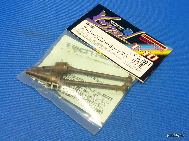 Tech Racing VS-36R - Universal Shaft, Rear (T-10)
