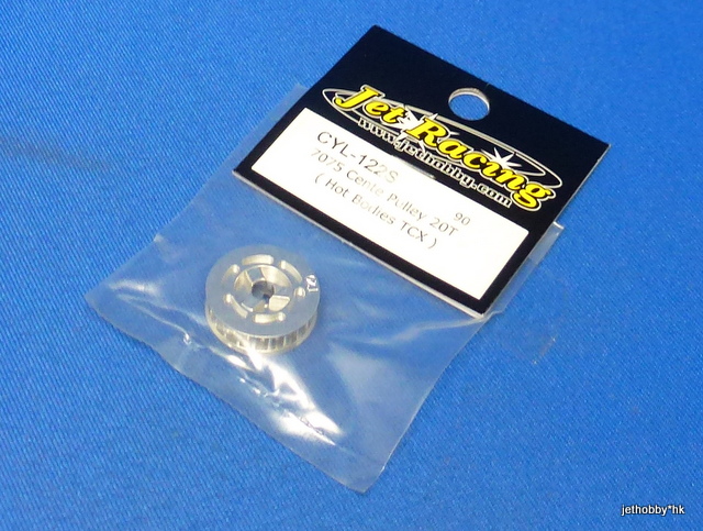 Jet Racing CYL-122S - 7075 Center Pulley 20T (Hot Bodies TCX)
