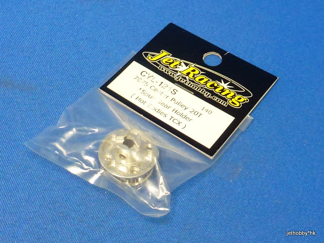 Jet Racing CYL-121S - 7075 Center Pulley Holder (Hot Bodies TCX)