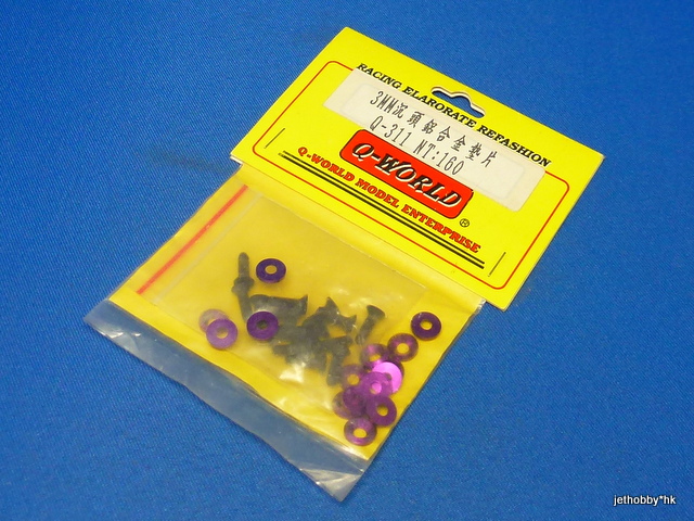 Q-World Q-311 - 3mm Sink Aluminum Washer w/Screw (15 pcs)