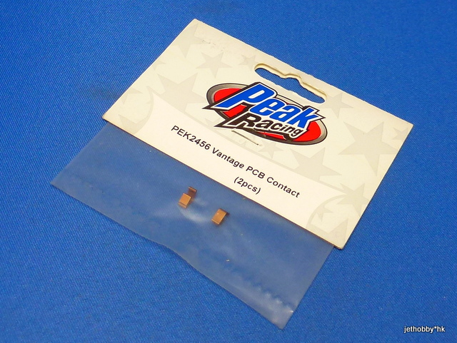 Peak PEK2456 - PCB Contact 2pcs. (Vantage Motor)