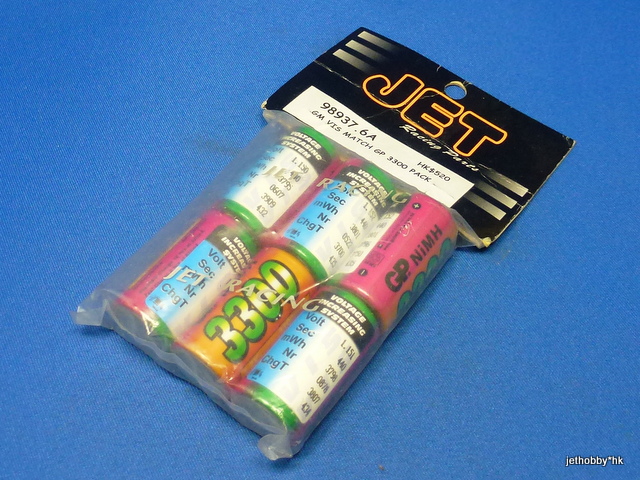 Jet Racing 98937.6A - GM VIS Match GP 3300 Pack