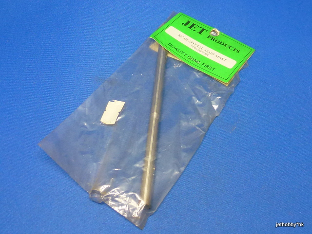 Jet Racing KC-04 - Special Main Mast (Kyosho Concept SR)
