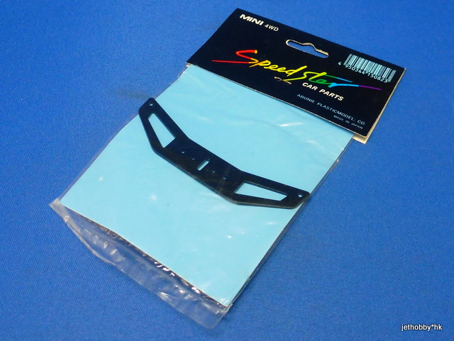 Speed Star 4WD-Wing-BK - Alum Wing Black (Tamiya Mini 4WD)