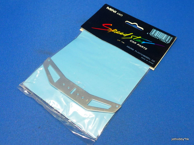 Speed Star 4WD-Wing-S - Alum Wing Silver (Tamiya Mini 4WD)