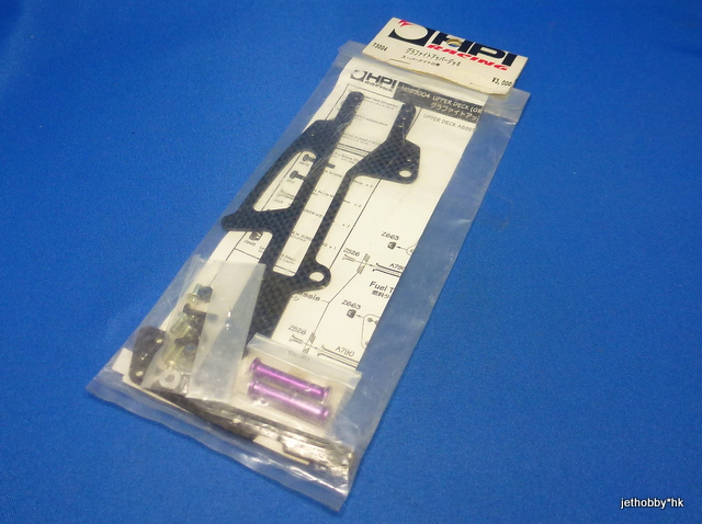 HPI 73004 - Graphite Upper Deck (Super Nitro RS4)