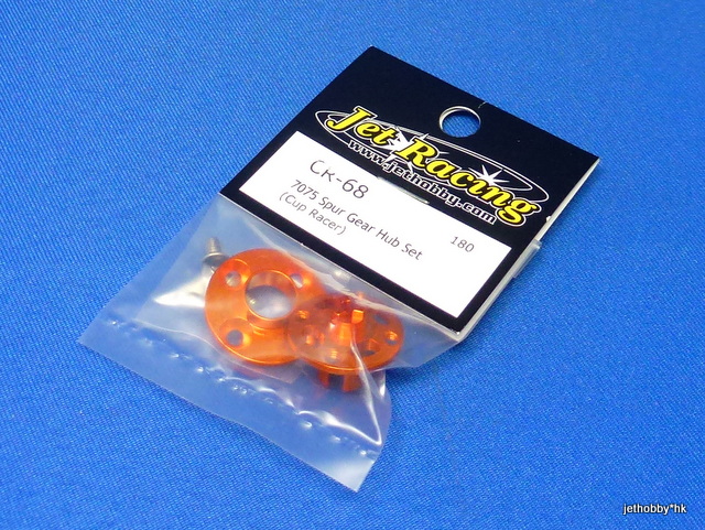 Jet Racing CR-68 - 7075 Spur Gear Hub Set (HPI Cup Racer)