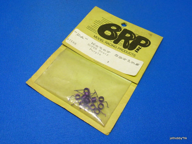 BRP 7188 - Motor Spring, Super Heavy 