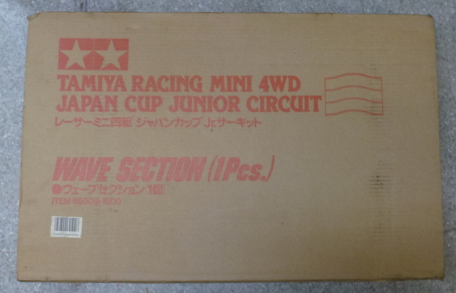 Tamiya 69509 - Wave Section for Tamiya Racing Mini 4WD Japan Cup Junior Circuit 