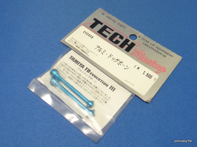 Tech Racing EV0009 - Alum Dogbone (Tamiya EVO3)
