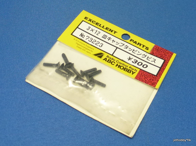 ABC 73223 - M3x12 Flat Head Tapping Hex Socket Screw 10pcs