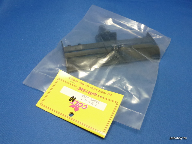 Colt 12041 - Front Wing (F1)