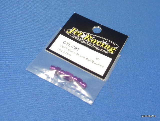 Jet Racing CYL-391 - 7075 Shock Mount Balll Nut, 4pcs (HB TCXX)